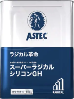 スーパーラジカルシリコンGHの商品画像